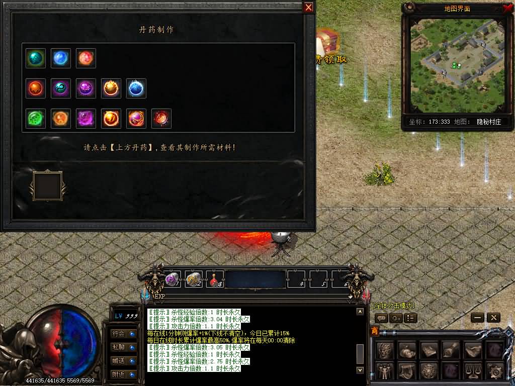 图片[30]源码下载-游戏源码下载-手机游戏源码下载-手机游戏服务端下载-服务端下载-游戏服务端下载-页游服务端下载-页游私服-端游私服-手游私服-游戏私服-网站源码下载-架设工具下载-私服下载【斩天传说】[翎风引擎]+配套网站补丁+视频参考搭建教程源码下载-游戏源码下载-手机游戏源码下载-手机游戏服务端下载-服务端下载-游戏服务端下载-页游服务端下载-页游私服-端游私服-手游私服-游戏私服-网站源码下载-架设工具下载-私服下载久似妖气源码网