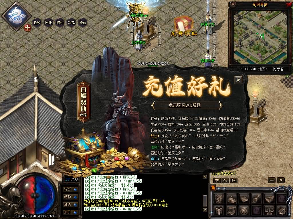 图片[18]源码下载-游戏源码下载-手机游戏源码下载-手机游戏服务端下载-服务端下载-游戏服务端下载-页游服务端下载-页游私服-端游私服-手游私服-游戏私服-网站源码下载-架设工具下载-私服下载【斩天传说】[翎风引擎]+配套网站补丁+视频参考搭建教程源码下载-游戏源码下载-手机游戏源码下载-手机游戏服务端下载-服务端下载-游戏服务端下载-页游服务端下载-页游私服-端游私服-手游私服-游戏私服-网站源码下载-架设工具下载-私服下载久似妖气源码网