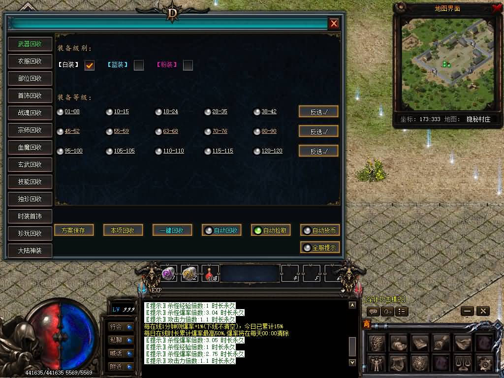 图片[29]源码下载-游戏源码下载-手机游戏源码下载-手机游戏服务端下载-服务端下载-游戏服务端下载-页游服务端下载-页游私服-端游私服-手游私服-游戏私服-网站源码下载-架设工具下载-私服下载【斩天传说】[翎风引擎]+配套网站补丁+视频参考搭建教程源码下载-游戏源码下载-手机游戏源码下载-手机游戏服务端下载-服务端下载-游戏服务端下载-页游服务端下载-页游私服-端游私服-手游私服-游戏私服-网站源码下载-架设工具下载-私服下载久似妖气源码网