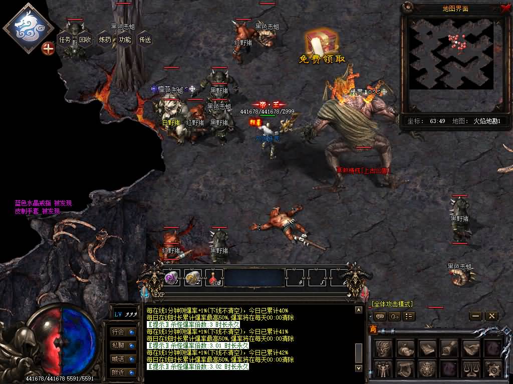 图片[34]源码下载-游戏源码下载-手机游戏源码下载-手机游戏服务端下载-服务端下载-游戏服务端下载-页游服务端下载-页游私服-端游私服-手游私服-游戏私服-网站源码下载-架设工具下载-私服下载【斩天传说】[翎风引擎]+配套网站补丁+视频参考搭建教程源码下载-游戏源码下载-手机游戏源码下载-手机游戏服务端下载-服务端下载-游戏服务端下载-页游服务端下载-页游私服-端游私服-手游私服-游戏私服-网站源码下载-架设工具下载-私服下载久似妖气源码网