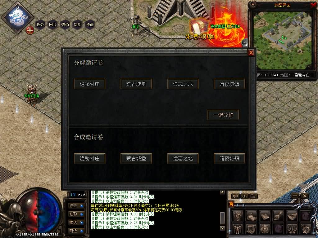 图片[27]源码下载-游戏源码下载-手机游戏源码下载-手机游戏服务端下载-服务端下载-游戏服务端下载-页游服务端下载-页游私服-端游私服-手游私服-游戏私服-网站源码下载-架设工具下载-私服下载【斩天传说】[翎风引擎]+配套网站补丁+视频参考搭建教程源码下载-游戏源码下载-手机游戏源码下载-手机游戏服务端下载-服务端下载-游戏服务端下载-页游服务端下载-页游私服-端游私服-手游私服-游戏私服-网站源码下载-架设工具下载-私服下载久似妖气源码网