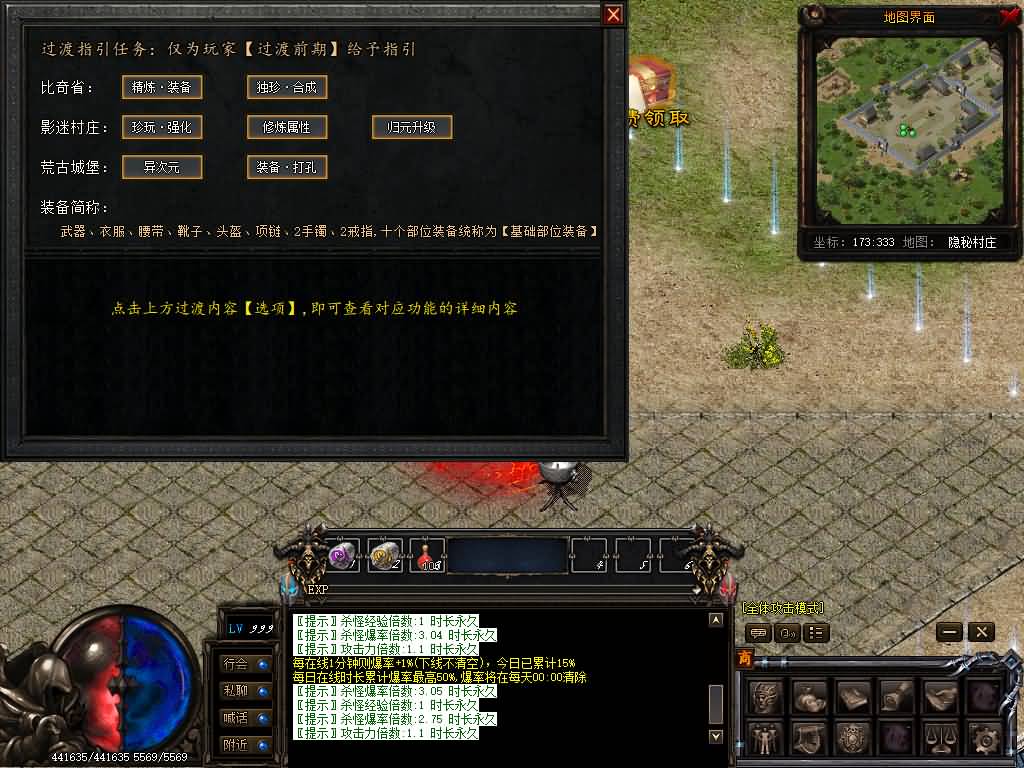 图片[28]源码下载-游戏源码下载-手机游戏源码下载-手机游戏服务端下载-服务端下载-游戏服务端下载-页游服务端下载-页游私服-端游私服-手游私服-游戏私服-网站源码下载-架设工具下载-私服下载【斩天传说】[翎风引擎]+配套网站补丁+视频参考搭建教程源码下载-游戏源码下载-手机游戏源码下载-手机游戏服务端下载-服务端下载-游戏服务端下载-页游服务端下载-页游私服-端游私服-手游私服-游戏私服-网站源码下载-架设工具下载-私服下载久似妖气源码网