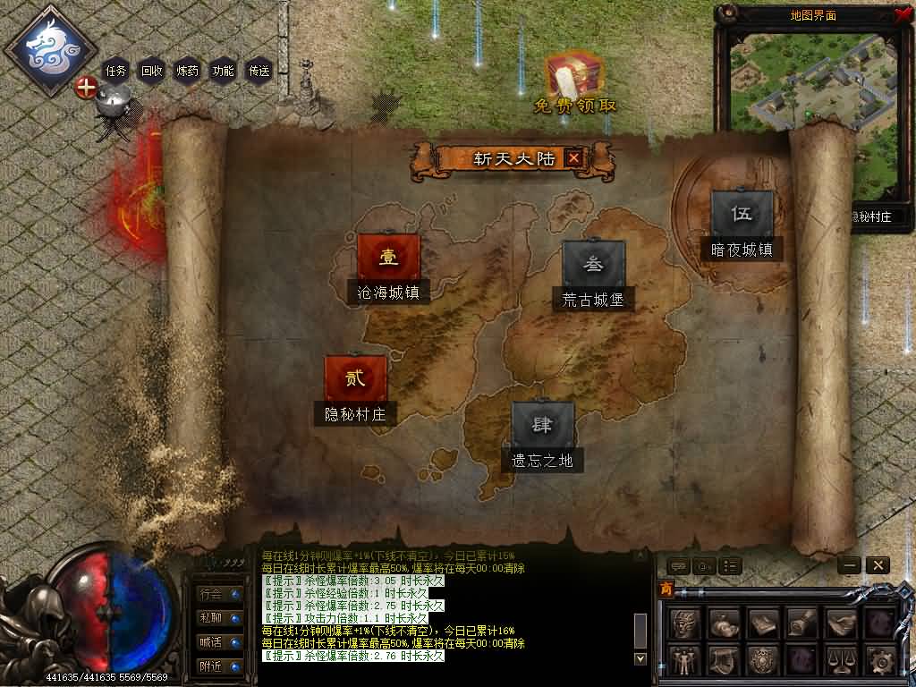 图片[32]源码下载-游戏源码下载-手机游戏源码下载-手机游戏服务端下载-服务端下载-游戏服务端下载-页游服务端下载-页游私服-端游私服-手游私服-游戏私服-网站源码下载-架设工具下载-私服下载【斩天传说】[翎风引擎]+配套网站补丁+视频参考搭建教程源码下载-游戏源码下载-手机游戏源码下载-手机游戏服务端下载-服务端下载-游戏服务端下载-页游服务端下载-页游私服-端游私服-手游私服-游戏私服-网站源码下载-架设工具下载-私服下载久似妖气源码网