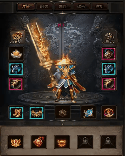 图片[36]源码下载-游戏源码下载-手机游戏源码下载-手机游戏服务端下载-服务端下载-游戏服务端下载-页游服务端下载-页游私服-端游私服-手游私服-游戏私服-网站源码下载-架设工具下载-私服下载【斩天传说】[翎风引擎]+配套网站补丁+视频参考搭建教程源码下载-游戏源码下载-手机游戏源码下载-手机游戏服务端下载-服务端下载-游戏服务端下载-页游服务端下载-页游私服-端游私服-手游私服-游戏私服-网站源码下载-架设工具下载-私服下载久似妖气源码网