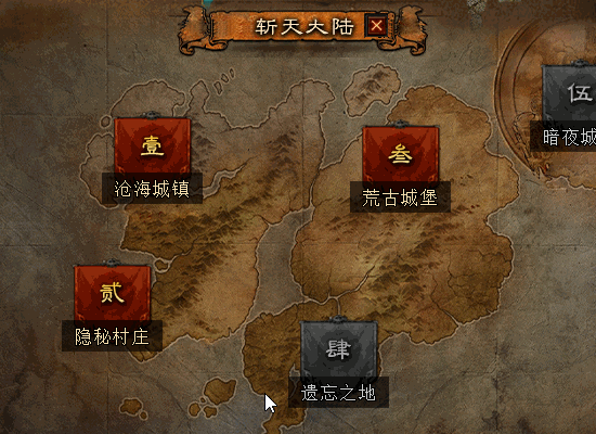 图片[7]源码下载-游戏源码下载-手机游戏源码下载-手机游戏服务端下载-服务端下载-游戏服务端下载-页游服务端下载-页游私服-端游私服-手游私服-游戏私服-网站源码下载-架设工具下载-私服下载【斩天传说】[翎风引擎]+配套网站补丁+视频参考搭建教程源码下载-游戏源码下载-手机游戏源码下载-手机游戏服务端下载-服务端下载-游戏服务端下载-页游服务端下载-页游私服-端游私服-手游私服-游戏私服-网站源码下载-架设工具下载-私服下载久似妖气源码网