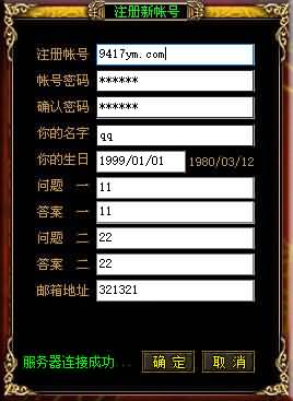 图片[4]源码下载-游戏源码下载-手机游戏源码下载-手机游戏服务端下载-服务端下载-游戏服务端下载-页游服务端下载-页游私服-端游私服-手游私服-游戏私服-网站源码下载-架设工具下载-私服下载【三英逐鹿】[翎风引擎]+配套网站补丁+视频参考搭建教程源码下载-游戏源码下载-手机游戏源码下载-手机游戏服务端下载-服务端下载-游戏服务端下载-页游服务端下载-页游私服-端游私服-手游私服-游戏私服-网站源码下载-架设工具下载-私服下载久似妖气源码网