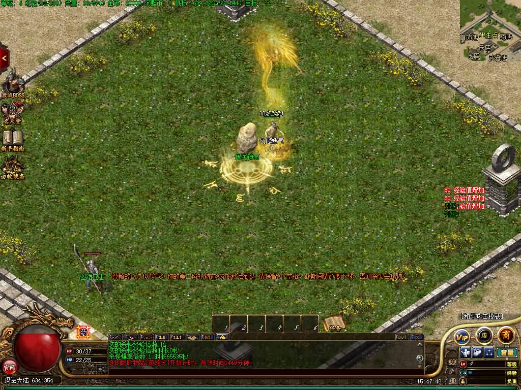 图片[1]源码下载-游戏源码下载-手机游戏源码下载-手机游戏服务端下载-服务端下载-游戏服务端下载-页游服务端下载-页游私服-端游私服-手游私服-游戏私服-网站源码下载-架设工具下载-私服下载【三英逐鹿】[翎风引擎]+配套网站补丁+视频参考搭建教程源码下载-游戏源码下载-手机游戏源码下载-手机游戏服务端下载-服务端下载-游戏服务端下载-页游服务端下载-页游私服-端游私服-手游私服-游戏私服-网站源码下载-架设工具下载-私服下载久似妖气源码网