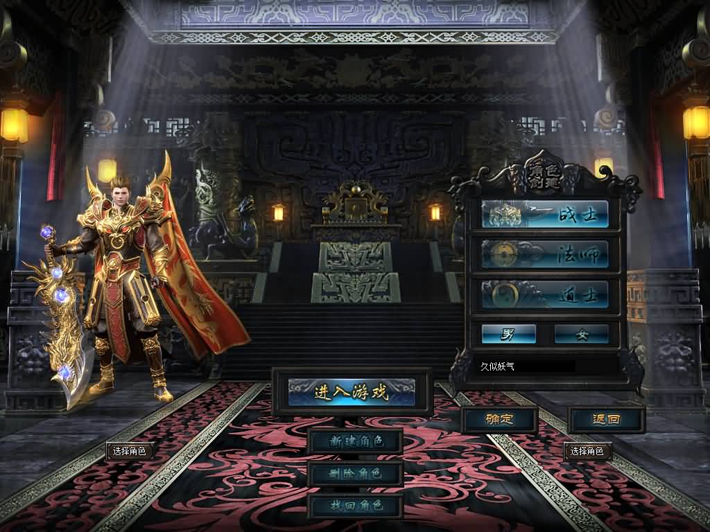 图片[6]源码下载-游戏源码下载-手机游戏源码下载-手机游戏服务端下载-服务端下载-游戏服务端下载-页游服务端下载-页游私服-端游私服-手游私服-游戏私服-网站源码下载-架设工具下载-私服下载【三英逐鹿】[翎风引擎]+配套网站补丁+视频参考搭建教程源码下载-游戏源码下载-手机游戏源码下载-手机游戏服务端下载-服务端下载-游戏服务端下载-页游服务端下载-页游私服-端游私服-手游私服-游戏私服-网站源码下载-架设工具下载-私服下载久似妖气源码网