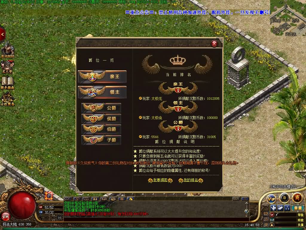 图片[2]源码下载-游戏源码下载-手机游戏源码下载-手机游戏服务端下载-服务端下载-游戏服务端下载-页游服务端下载-页游私服-端游私服-手游私服-游戏私服-网站源码下载-架设工具下载-私服下载【三英逐鹿】[翎风引擎]+配套网站补丁+视频参考搭建教程源码下载-游戏源码下载-手机游戏源码下载-手机游戏服务端下载-服务端下载-游戏服务端下载-页游服务端下载-页游私服-端游私服-手游私服-游戏私服-网站源码下载-架设工具下载-私服下载久似妖气源码网