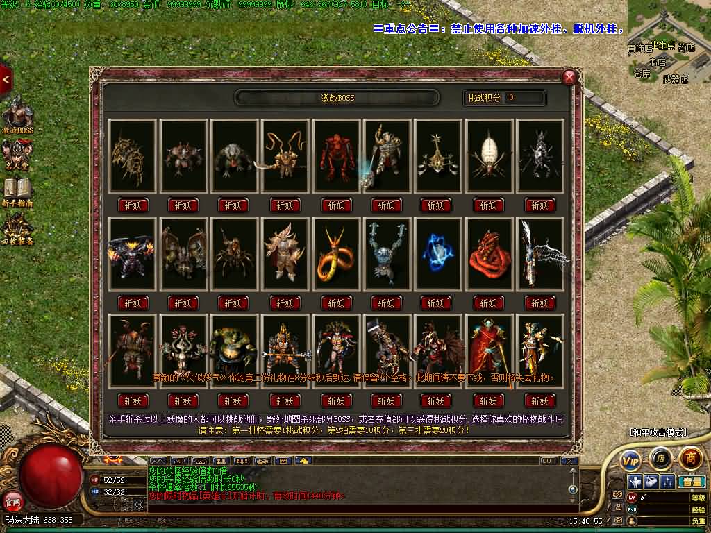 图片[3]源码下载-游戏源码下载-手机游戏源码下载-手机游戏服务端下载-服务端下载-游戏服务端下载-页游服务端下载-页游私服-端游私服-手游私服-游戏私服-网站源码下载-架设工具下载-私服下载【三英逐鹿】[翎风引擎]+配套网站补丁+视频参考搭建教程源码下载-游戏源码下载-手机游戏源码下载-手机游戏服务端下载-服务端下载-游戏服务端下载-页游服务端下载-页游私服-端游私服-手游私服-游戏私服-网站源码下载-架设工具下载-私服下载久似妖气源码网