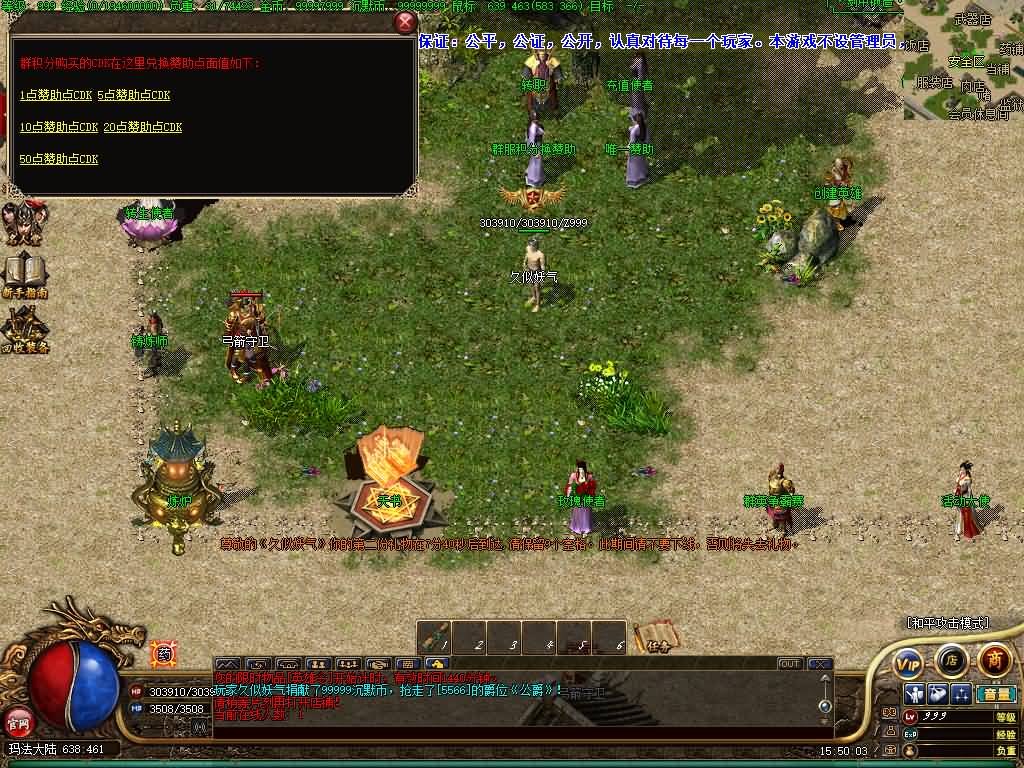 图片[11]源码下载-游戏源码下载-手机游戏源码下载-手机游戏服务端下载-服务端下载-游戏服务端下载-页游服务端下载-页游私服-端游私服-手游私服-游戏私服-网站源码下载-架设工具下载-私服下载【三英逐鹿】[翎风引擎]+配套网站补丁+视频参考搭建教程源码下载-游戏源码下载-手机游戏源码下载-手机游戏服务端下载-服务端下载-游戏服务端下载-页游服务端下载-页游私服-端游私服-手游私服-游戏私服-网站源码下载-架设工具下载-私服下载久似妖气源码网