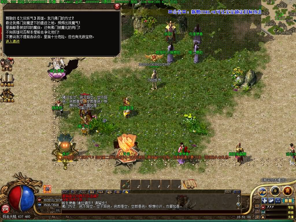 图片[13]源码下载-游戏源码下载-手机游戏源码下载-手机游戏服务端下载-服务端下载-游戏服务端下载-页游服务端下载-页游私服-端游私服-手游私服-游戏私服-网站源码下载-架设工具下载-私服下载【三英逐鹿】[翎风引擎]+配套网站补丁+视频参考搭建教程源码下载-游戏源码下载-手机游戏源码下载-手机游戏服务端下载-服务端下载-游戏服务端下载-页游服务端下载-页游私服-端游私服-手游私服-游戏私服-网站源码下载-架设工具下载-私服下载久似妖气源码网