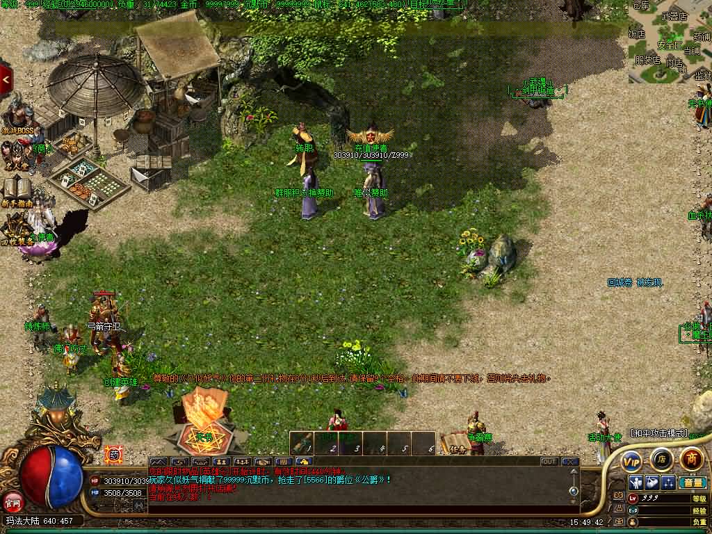 图片[9]源码下载-游戏源码下载-手机游戏源码下载-手机游戏服务端下载-服务端下载-游戏服务端下载-页游服务端下载-页游私服-端游私服-手游私服-游戏私服-网站源码下载-架设工具下载-私服下载【三英逐鹿】[翎风引擎]+配套网站补丁+视频参考搭建教程源码下载-游戏源码下载-手机游戏源码下载-手机游戏服务端下载-服务端下载-游戏服务端下载-页游服务端下载-页游私服-端游私服-手游私服-游戏私服-网站源码下载-架设工具下载-私服下载久似妖气源码网