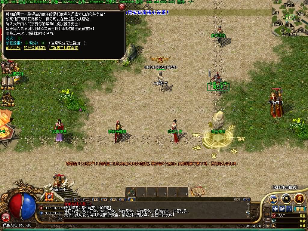 图片[20]源码下载-游戏源码下载-手机游戏源码下载-手机游戏服务端下载-服务端下载-游戏服务端下载-页游服务端下载-页游私服-端游私服-手游私服-游戏私服-网站源码下载-架设工具下载-私服下载【三英逐鹿】[翎风引擎]+配套网站补丁+视频参考搭建教程源码下载-游戏源码下载-手机游戏源码下载-手机游戏服务端下载-服务端下载-游戏服务端下载-页游服务端下载-页游私服-端游私服-手游私服-游戏私服-网站源码下载-架设工具下载-私服下载久似妖气源码网