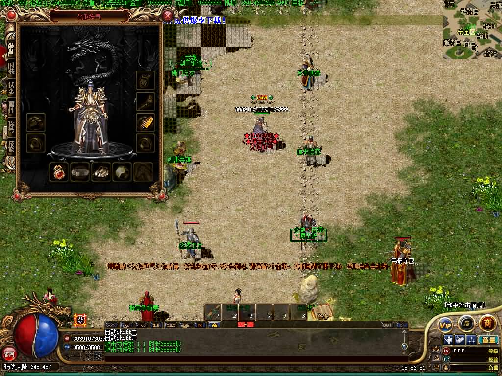 图片[23]源码下载-游戏源码下载-手机游戏源码下载-手机游戏服务端下载-服务端下载-游戏服务端下载-页游服务端下载-页游私服-端游私服-手游私服-游戏私服-网站源码下载-架设工具下载-私服下载【三英逐鹿】[翎风引擎]+配套网站补丁+视频参考搭建教程源码下载-游戏源码下载-手机游戏源码下载-手机游戏服务端下载-服务端下载-游戏服务端下载-页游服务端下载-页游私服-端游私服-手游私服-游戏私服-网站源码下载-架设工具下载-私服下载久似妖气源码网