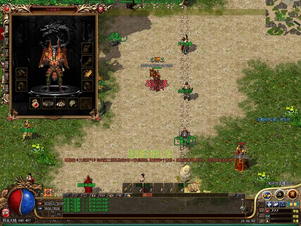 图片[24]源码下载-游戏源码下载-手机游戏源码下载-手机游戏服务端下载-服务端下载-游戏服务端下载-页游服务端下载-页游私服-端游私服-手游私服-游戏私服-网站源码下载-架设工具下载-私服下载【三英逐鹿】[翎风引擎]+配套网站补丁+视频参考搭建教程源码下载-游戏源码下载-手机游戏源码下载-手机游戏服务端下载-服务端下载-游戏服务端下载-页游服务端下载-页游私服-端游私服-手游私服-游戏私服-网站源码下载-架设工具下载-私服下载久似妖气源码网