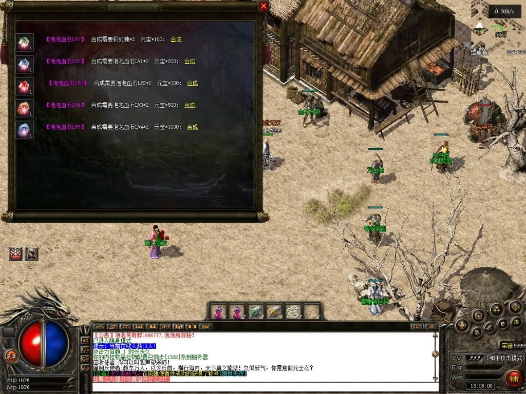 图片[21]源码下载-游戏源码下载-手机游戏源码下载-手机游戏服务端下载-服务端下载-游戏服务端下载-页游服务端下载-页游私服-端游私服-手游私服-游戏私服-网站源码下载-架设工具下载-私服下载【泡泡异兽探秘】[翎风引擎]+配套网站补丁+视频参考搭建教程源码下载-游戏源码下载-手机游戏源码下载-手机游戏服务端下载-服务端下载-游戏服务端下载-页游服务端下载-页游私服-端游私服-手游私服-游戏私服-网站源码下载-架设工具下载-私服下载久似妖气源码网