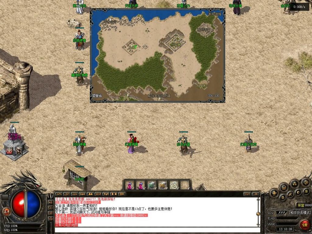 图片[1]源码下载-游戏源码下载-手机游戏源码下载-手机游戏服务端下载-服务端下载-游戏服务端下载-页游服务端下载-页游私服-端游私服-手游私服-游戏私服-网站源码下载-架设工具下载-私服下载【泡泡异兽探秘】[翎风引擎]+配套网站补丁+视频参考搭建教程源码下载-游戏源码下载-手机游戏源码下载-手机游戏服务端下载-服务端下载-游戏服务端下载-页游服务端下载-页游私服-端游私服-手游私服-游戏私服-网站源码下载-架设工具下载-私服下载久似妖气源码网