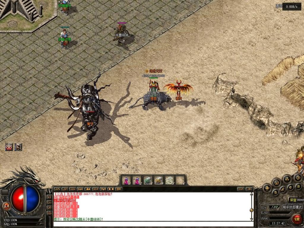 图片[31]源码下载-游戏源码下载-手机游戏源码下载-手机游戏服务端下载-服务端下载-游戏服务端下载-页游服务端下载-页游私服-端游私服-手游私服-游戏私服-网站源码下载-架设工具下载-私服下载【泡泡异兽探秘】[翎风引擎]+配套网站补丁+视频参考搭建教程源码下载-游戏源码下载-手机游戏源码下载-手机游戏服务端下载-服务端下载-游戏服务端下载-页游服务端下载-页游私服-端游私服-手游私服-游戏私服-网站源码下载-架设工具下载-私服下载久似妖气源码网