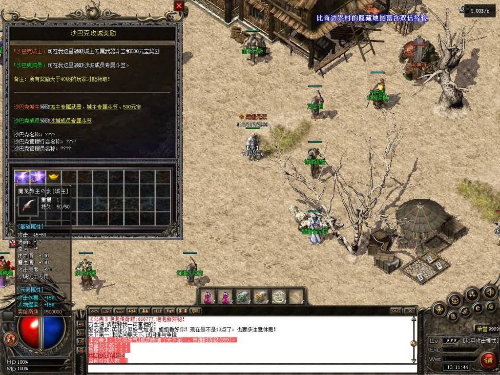 图片[3]源码下载-游戏源码下载-手机游戏源码下载-手机游戏服务端下载-服务端下载-游戏服务端下载-页游服务端下载-页游私服-端游私服-手游私服-游戏私服-网站源码下载-架设工具下载-私服下载【泡泡异兽探秘】[翎风引擎]+配套网站补丁+视频参考搭建教程源码下载-游戏源码下载-手机游戏源码下载-手机游戏服务端下载-服务端下载-游戏服务端下载-页游服务端下载-页游私服-端游私服-手游私服-游戏私服-网站源码下载-架设工具下载-私服下载久似妖气源码网