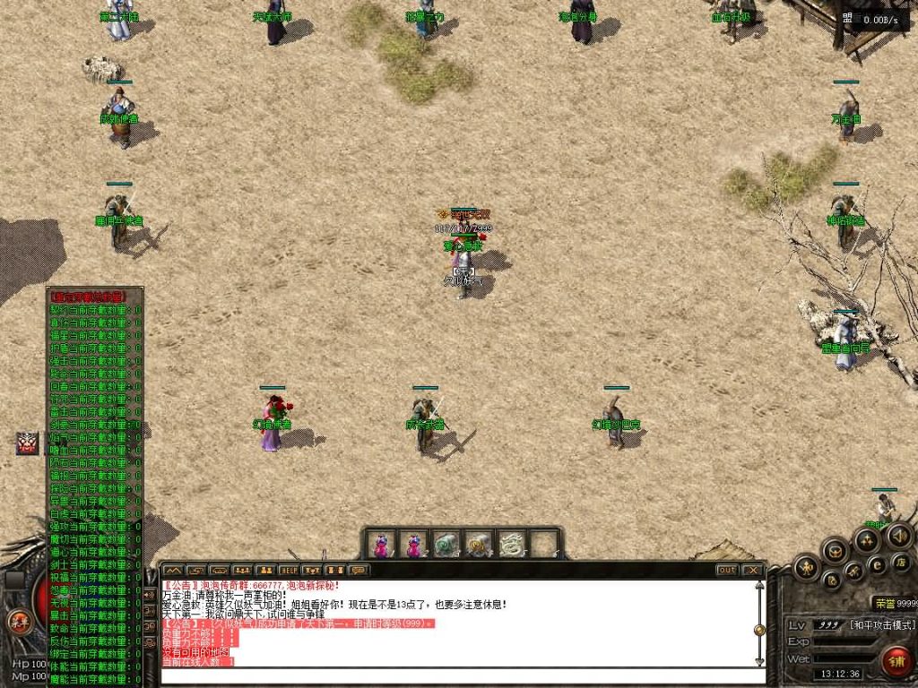 图片[25]源码下载-游戏源码下载-手机游戏源码下载-手机游戏服务端下载-服务端下载-游戏服务端下载-页游服务端下载-页游私服-端游私服-手游私服-游戏私服-网站源码下载-架设工具下载-私服下载【泡泡异兽探秘】[翎风引擎]+配套网站补丁+视频参考搭建教程源码下载-游戏源码下载-手机游戏源码下载-手机游戏服务端下载-服务端下载-游戏服务端下载-页游服务端下载-页游私服-端游私服-手游私服-游戏私服-网站源码下载-架设工具下载-私服下载久似妖气源码网