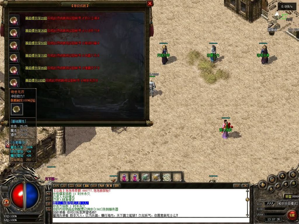 图片[18]源码下载-游戏源码下载-手机游戏源码下载-手机游戏服务端下载-服务端下载-游戏服务端下载-页游服务端下载-页游私服-端游私服-手游私服-游戏私服-网站源码下载-架设工具下载-私服下载【泡泡异兽探秘】[翎风引擎]+配套网站补丁+视频参考搭建教程源码下载-游戏源码下载-手机游戏源码下载-手机游戏服务端下载-服务端下载-游戏服务端下载-页游服务端下载-页游私服-端游私服-手游私服-游戏私服-网站源码下载-架设工具下载-私服下载久似妖气源码网