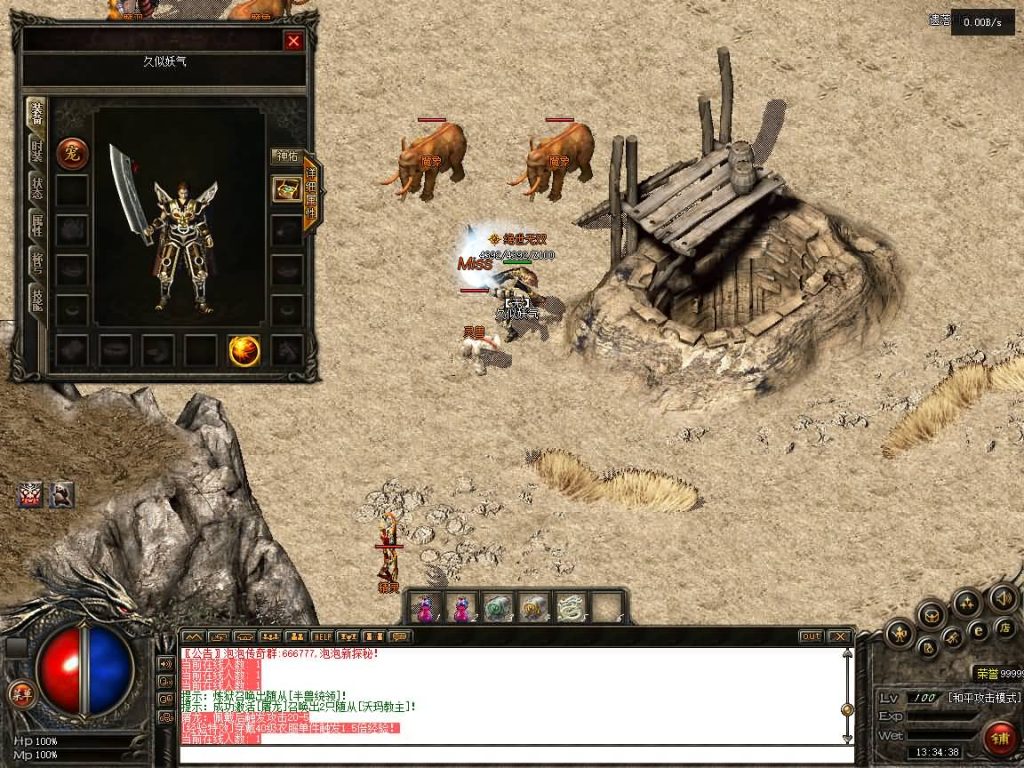 图片[34]源码下载-游戏源码下载-手机游戏源码下载-手机游戏服务端下载-服务端下载-游戏服务端下载-页游服务端下载-页游私服-端游私服-手游私服-游戏私服-网站源码下载-架设工具下载-私服下载【泡泡异兽探秘】[翎风引擎]+配套网站补丁+视频参考搭建教程源码下载-游戏源码下载-手机游戏源码下载-手机游戏服务端下载-服务端下载-游戏服务端下载-页游服务端下载-页游私服-端游私服-手游私服-游戏私服-网站源码下载-架设工具下载-私服下载久似妖气源码网