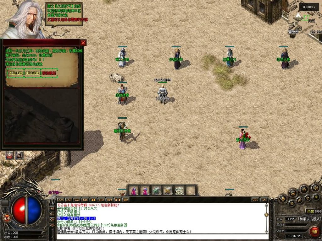 图片[17]源码下载-游戏源码下载-手机游戏源码下载-手机游戏服务端下载-服务端下载-游戏服务端下载-页游服务端下载-页游私服-端游私服-手游私服-游戏私服-网站源码下载-架设工具下载-私服下载【泡泡异兽探秘】[翎风引擎]+配套网站补丁+视频参考搭建教程源码下载-游戏源码下载-手机游戏源码下载-手机游戏服务端下载-服务端下载-游戏服务端下载-页游服务端下载-页游私服-端游私服-手游私服-游戏私服-网站源码下载-架设工具下载-私服下载久似妖气源码网