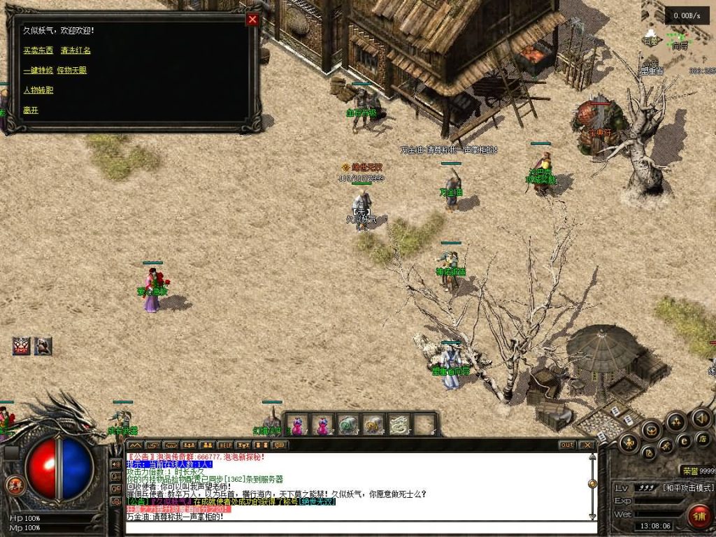 图片[22]源码下载-游戏源码下载-手机游戏源码下载-手机游戏服务端下载-服务端下载-游戏服务端下载-页游服务端下载-页游私服-端游私服-手游私服-游戏私服-网站源码下载-架设工具下载-私服下载【泡泡异兽探秘】[翎风引擎]+配套网站补丁+视频参考搭建教程源码下载-游戏源码下载-手机游戏源码下载-手机游戏服务端下载-服务端下载-游戏服务端下载-页游服务端下载-页游私服-端游私服-手游私服-游戏私服-网站源码下载-架设工具下载-私服下载久似妖气源码网