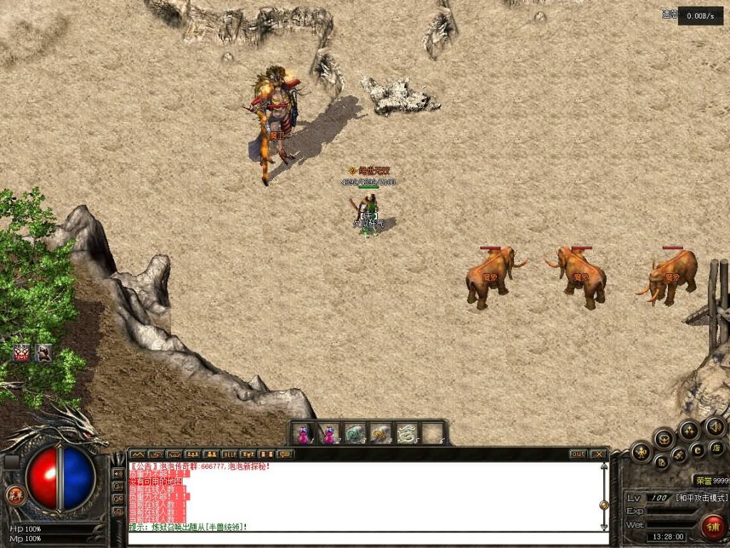 图片[32]源码下载-游戏源码下载-手机游戏源码下载-手机游戏服务端下载-服务端下载-游戏服务端下载-页游服务端下载-页游私服-端游私服-手游私服-游戏私服-网站源码下载-架设工具下载-私服下载【泡泡异兽探秘】[翎风引擎]+配套网站补丁+视频参考搭建教程源码下载-游戏源码下载-手机游戏源码下载-手机游戏服务端下载-服务端下载-游戏服务端下载-页游服务端下载-页游私服-端游私服-手游私服-游戏私服-网站源码下载-架设工具下载-私服下载久似妖气源码网