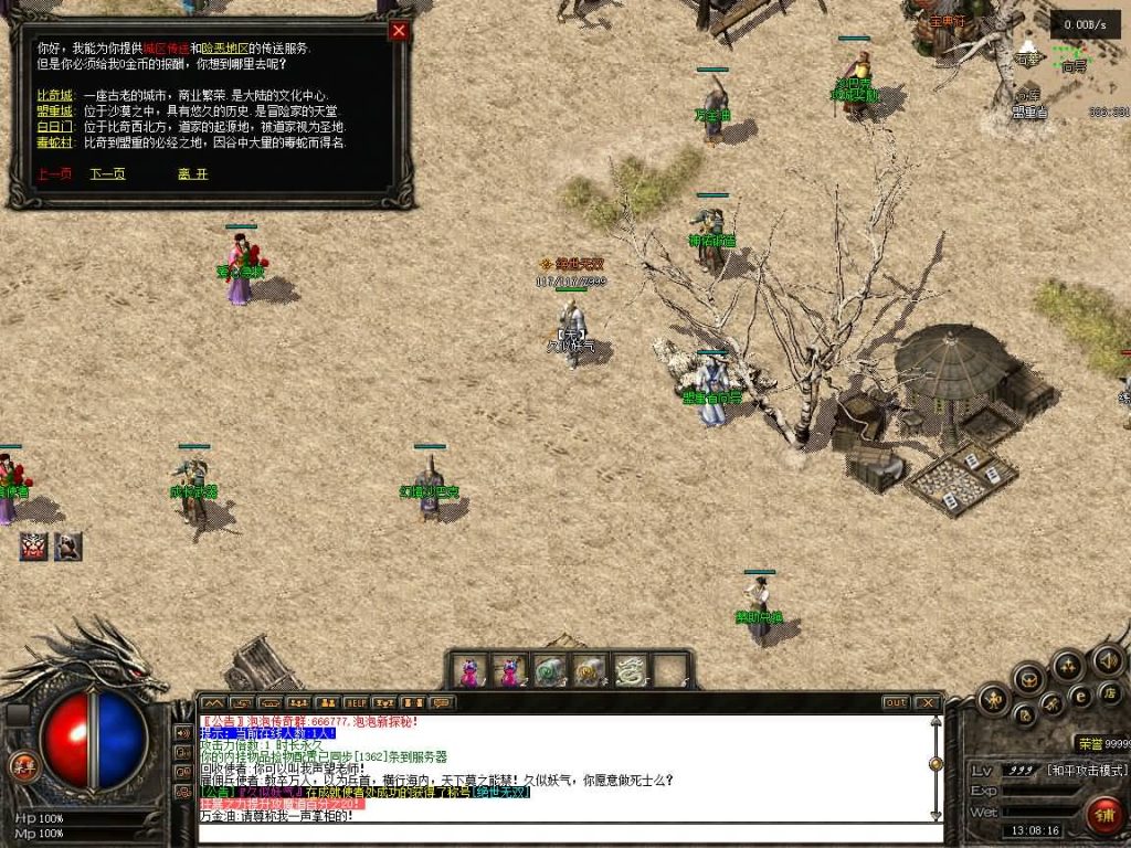 图片[24]源码下载-游戏源码下载-手机游戏源码下载-手机游戏服务端下载-服务端下载-游戏服务端下载-页游服务端下载-页游私服-端游私服-手游私服-游戏私服-网站源码下载-架设工具下载-私服下载【泡泡异兽探秘】[翎风引擎]+配套网站补丁+视频参考搭建教程源码下载-游戏源码下载-手机游戏源码下载-手机游戏服务端下载-服务端下载-游戏服务端下载-页游服务端下载-页游私服-端游私服-手游私服-游戏私服-网站源码下载-架设工具下载-私服下载久似妖气源码网