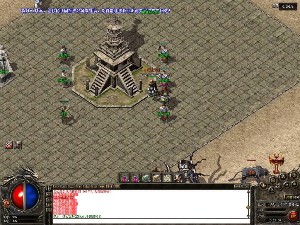 图片[26]源码下载-游戏源码下载-手机游戏源码下载-手机游戏服务端下载-服务端下载-游戏服务端下载-页游服务端下载-页游私服-端游私服-手游私服-游戏私服-网站源码下载-架设工具下载-私服下载【泡泡异兽探秘】[翎风引擎]+配套网站补丁+视频参考搭建教程源码下载-游戏源码下载-手机游戏源码下载-手机游戏服务端下载-服务端下载-游戏服务端下载-页游服务端下载-页游私服-端游私服-手游私服-游戏私服-网站源码下载-架设工具下载-私服下载久似妖气源码网