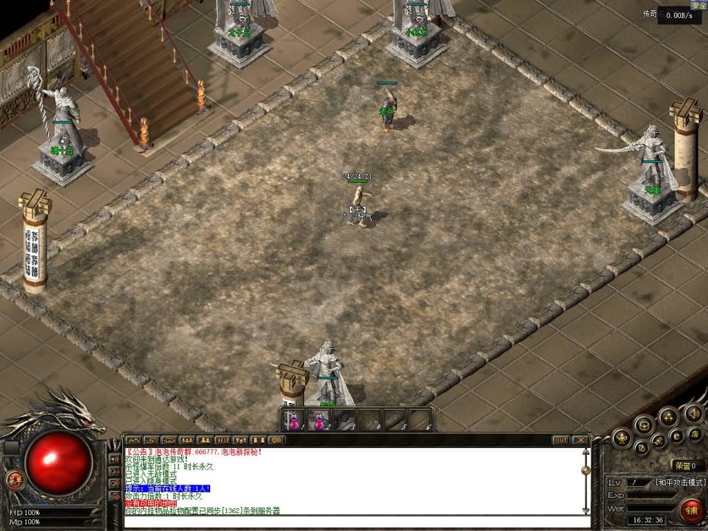 图片[7]源码下载-游戏源码下载-手机游戏源码下载-手机游戏服务端下载-服务端下载-游戏服务端下载-页游服务端下载-页游私服-端游私服-手游私服-游戏私服-网站源码下载-架设工具下载-私服下载【泡泡异兽探秘】[翎风引擎]+配套网站补丁+视频参考搭建教程源码下载-游戏源码下载-手机游戏源码下载-手机游戏服务端下载-服务端下载-游戏服务端下载-页游服务端下载-页游私服-端游私服-手游私服-游戏私服-网站源码下载-架设工具下载-私服下载久似妖气源码网