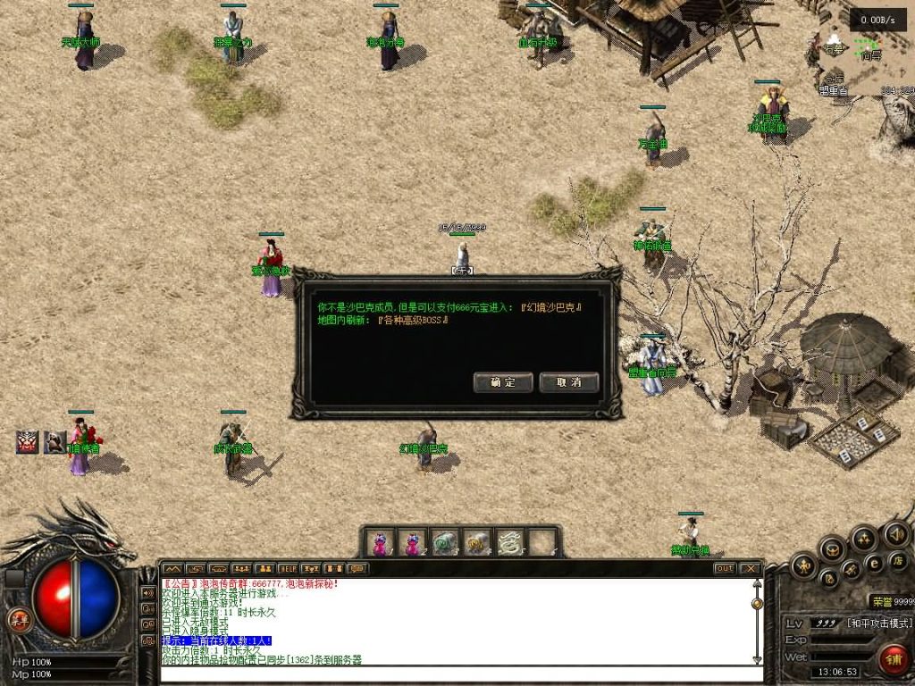 图片[12]源码下载-游戏源码下载-手机游戏源码下载-手机游戏服务端下载-服务端下载-游戏服务端下载-页游服务端下载-页游私服-端游私服-手游私服-游戏私服-网站源码下载-架设工具下载-私服下载【泡泡异兽探秘】[翎风引擎]+配套网站补丁+视频参考搭建教程源码下载-游戏源码下载-手机游戏源码下载-手机游戏服务端下载-服务端下载-游戏服务端下载-页游服务端下载-页游私服-端游私服-手游私服-游戏私服-网站源码下载-架设工具下载-私服下载久似妖气源码网