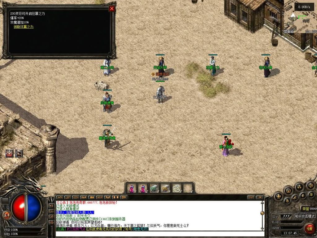 图片[19]源码下载-游戏源码下载-手机游戏源码下载-手机游戏服务端下载-服务端下载-游戏服务端下载-页游服务端下载-页游私服-端游私服-手游私服-游戏私服-网站源码下载-架设工具下载-私服下载【泡泡异兽探秘】[翎风引擎]+配套网站补丁+视频参考搭建教程源码下载-游戏源码下载-手机游戏源码下载-手机游戏服务端下载-服务端下载-游戏服务端下载-页游服务端下载-页游私服-端游私服-手游私服-游戏私服-网站源码下载-架设工具下载-私服下载久似妖气源码网