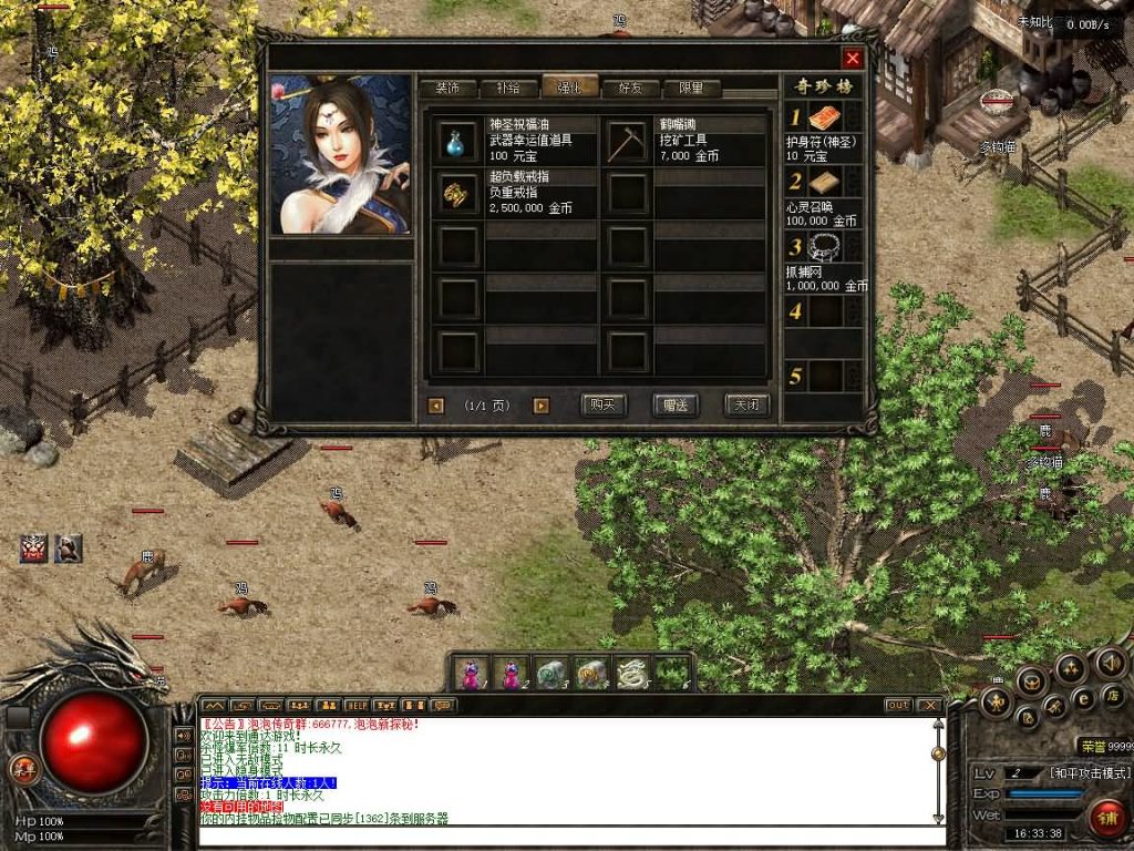 图片[10]源码下载-游戏源码下载-手机游戏源码下载-手机游戏服务端下载-服务端下载-游戏服务端下载-页游服务端下载-页游私服-端游私服-手游私服-游戏私服-网站源码下载-架设工具下载-私服下载【泡泡异兽探秘】[翎风引擎]+配套网站补丁+视频参考搭建教程源码下载-游戏源码下载-手机游戏源码下载-手机游戏服务端下载-服务端下载-游戏服务端下载-页游服务端下载-页游私服-端游私服-手游私服-游戏私服-网站源码下载-架设工具下载-私服下载久似妖气源码网