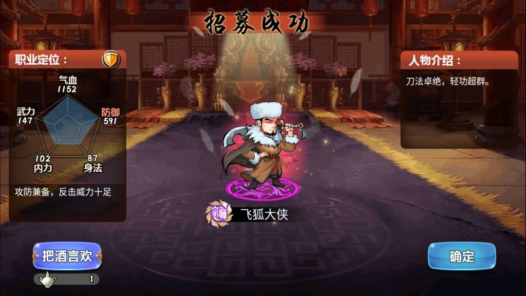 图片[3]源码下载-游戏源码下载-手机游戏源码下载-手机游戏服务端下载-服务端下载-游戏服务端下载-页游服务端下载-页游私服-端游私服-手游私服-游戏私服-网站源码下载-架设工具下载-私服下载【江湖侠客令魔神版】+视频搭建教程源码下载-游戏源码下载-手机游戏源码下载-手机游戏服务端下载-服务端下载-游戏服务端下载-页游服务端下载-页游私服-端游私服-手游私服-游戏私服-网站源码下载-架设工具下载-私服下载久似妖气源码网