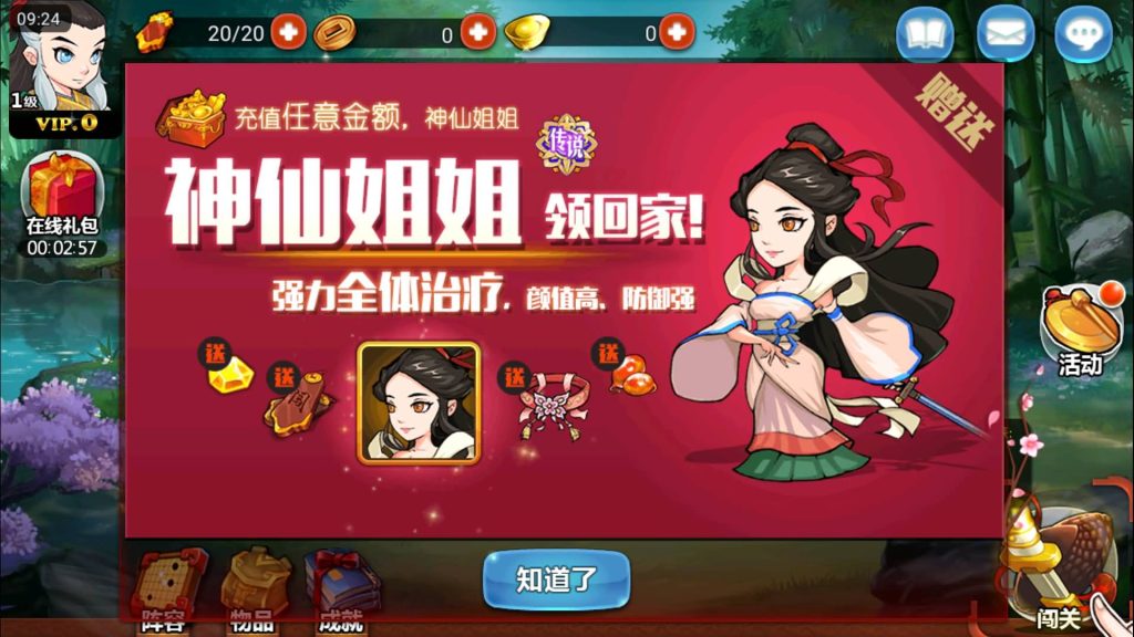 图片[8]源码下载-游戏源码下载-手机游戏源码下载-手机游戏服务端下载-服务端下载-游戏服务端下载-页游服务端下载-页游私服-端游私服-手游私服-游戏私服-网站源码下载-架设工具下载-私服下载【江湖侠客令魔神版】+视频搭建教程源码下载-游戏源码下载-手机游戏源码下载-手机游戏服务端下载-服务端下载-游戏服务端下载-页游服务端下载-页游私服-端游私服-手游私服-游戏私服-网站源码下载-架设工具下载-私服下载久似妖气源码网