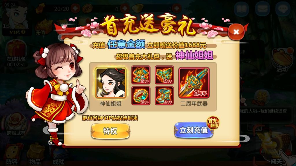 图片[9]源码下载-游戏源码下载-手机游戏源码下载-手机游戏服务端下载-服务端下载-游戏服务端下载-页游服务端下载-页游私服-端游私服-手游私服-游戏私服-网站源码下载-架设工具下载-私服下载【江湖侠客令魔神版】+视频搭建教程源码下载-游戏源码下载-手机游戏源码下载-手机游戏服务端下载-服务端下载-游戏服务端下载-页游服务端下载-页游私服-端游私服-手游私服-游戏私服-网站源码下载-架设工具下载-私服下载久似妖气源码网