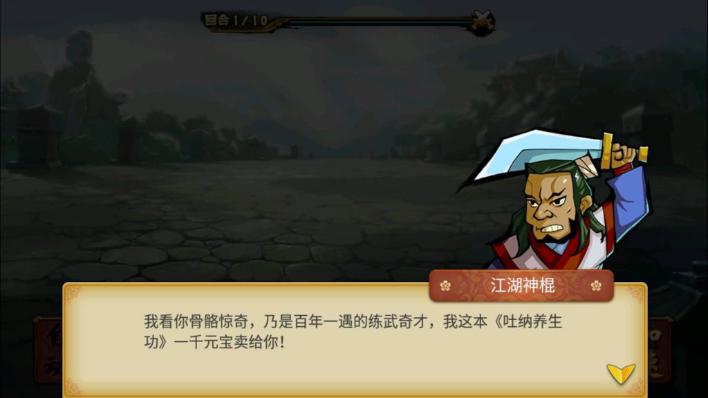 图片[11]源码下载-游戏源码下载-手机游戏源码下载-手机游戏服务端下载-服务端下载-游戏服务端下载-页游服务端下载-页游私服-端游私服-手游私服-游戏私服-网站源码下载-架设工具下载-私服下载【江湖侠客令魔神版】+视频搭建教程源码下载-游戏源码下载-手机游戏源码下载-手机游戏服务端下载-服务端下载-游戏服务端下载-页游服务端下载-页游私服-端游私服-手游私服-游戏私服-网站源码下载-架设工具下载-私服下载久似妖气源码网