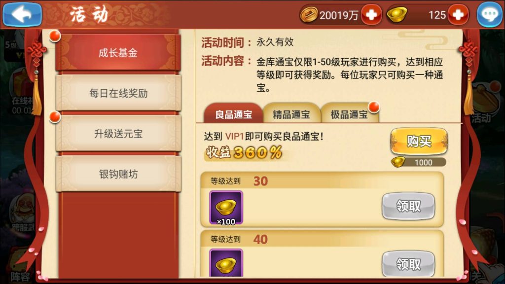 图片[13]源码下载-游戏源码下载-手机游戏源码下载-手机游戏服务端下载-服务端下载-游戏服务端下载-页游服务端下载-页游私服-端游私服-手游私服-游戏私服-网站源码下载-架设工具下载-私服下载【江湖侠客令魔神版】+视频搭建教程源码下载-游戏源码下载-手机游戏源码下载-手机游戏服务端下载-服务端下载-游戏服务端下载-页游服务端下载-页游私服-端游私服-手游私服-游戏私服-网站源码下载-架设工具下载-私服下载久似妖气源码网