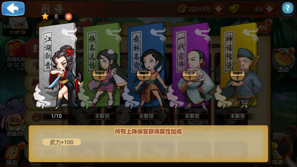 图片[17]源码下载-游戏源码下载-手机游戏源码下载-手机游戏服务端下载-服务端下载-游戏服务端下载-页游服务端下载-页游私服-端游私服-手游私服-游戏私服-网站源码下载-架设工具下载-私服下载【江湖侠客令魔神版】+视频搭建教程源码下载-游戏源码下载-手机游戏源码下载-手机游戏服务端下载-服务端下载-游戏服务端下载-页游服务端下载-页游私服-端游私服-手游私服-游戏私服-网站源码下载-架设工具下载-私服下载久似妖气源码网