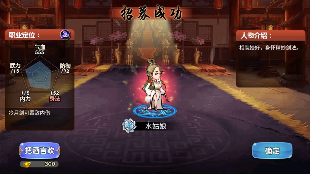 图片[16]源码下载-游戏源码下载-手机游戏源码下载-手机游戏服务端下载-服务端下载-游戏服务端下载-页游服务端下载-页游私服-端游私服-手游私服-游戏私服-网站源码下载-架设工具下载-私服下载【江湖侠客令魔神版】+视频搭建教程源码下载-游戏源码下载-手机游戏源码下载-手机游戏服务端下载-服务端下载-游戏服务端下载-页游服务端下载-页游私服-端游私服-手游私服-游戏私服-网站源码下载-架设工具下载-私服下载久似妖气源码网