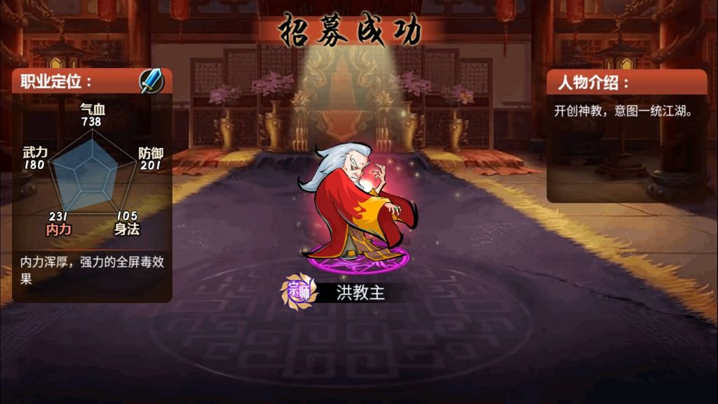 图片[15]源码下载-游戏源码下载-手机游戏源码下载-手机游戏服务端下载-服务端下载-游戏服务端下载-页游服务端下载-页游私服-端游私服-手游私服-游戏私服-网站源码下载-架设工具下载-私服下载【江湖侠客令魔神版】+视频搭建教程源码下载-游戏源码下载-手机游戏源码下载-手机游戏服务端下载-服务端下载-游戏服务端下载-页游服务端下载-页游私服-端游私服-手游私服-游戏私服-网站源码下载-架设工具下载-私服下载久似妖气源码网