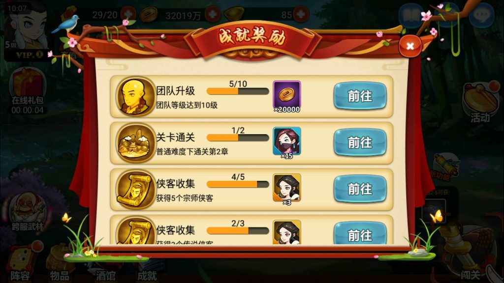 图片[22]源码下载-游戏源码下载-手机游戏源码下载-手机游戏服务端下载-服务端下载-游戏服务端下载-页游服务端下载-页游私服-端游私服-手游私服-游戏私服-网站源码下载-架设工具下载-私服下载【江湖侠客令魔神版】+视频搭建教程源码下载-游戏源码下载-手机游戏源码下载-手机游戏服务端下载-服务端下载-游戏服务端下载-页游服务端下载-页游私服-端游私服-手游私服-游戏私服-网站源码下载-架设工具下载-私服下载久似妖气源码网