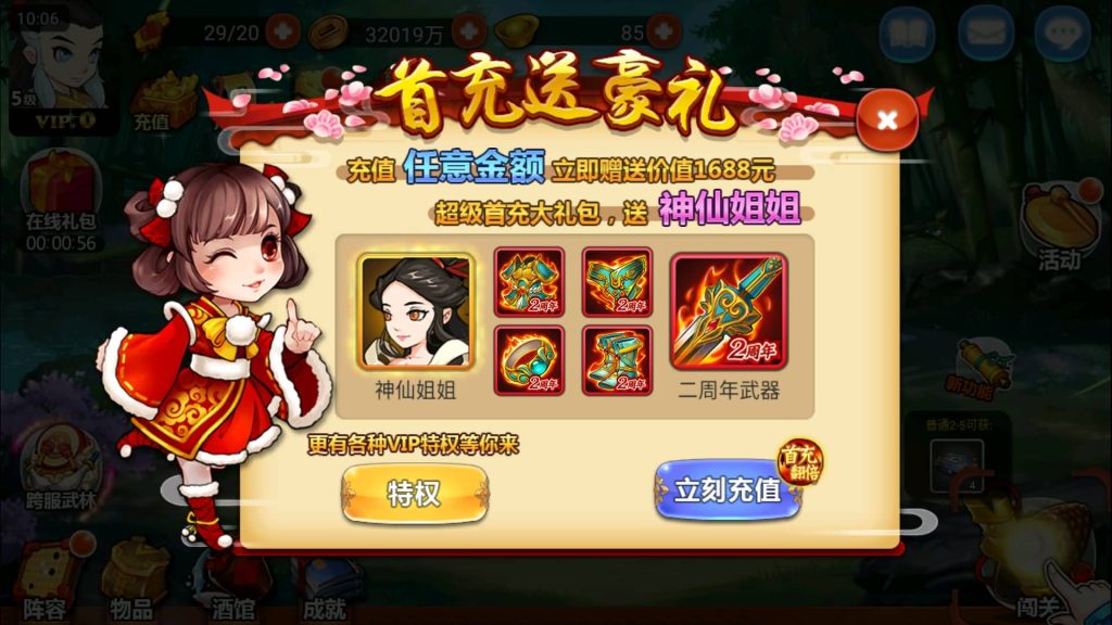 图片[20]源码下载-游戏源码下载-手机游戏源码下载-手机游戏服务端下载-服务端下载-游戏服务端下载-页游服务端下载-页游私服-端游私服-手游私服-游戏私服-网站源码下载-架设工具下载-私服下载【江湖侠客令魔神版】+视频搭建教程源码下载-游戏源码下载-手机游戏源码下载-手机游戏服务端下载-服务端下载-游戏服务端下载-页游服务端下载-页游私服-端游私服-手游私服-游戏私服-网站源码下载-架设工具下载-私服下载久似妖气源码网