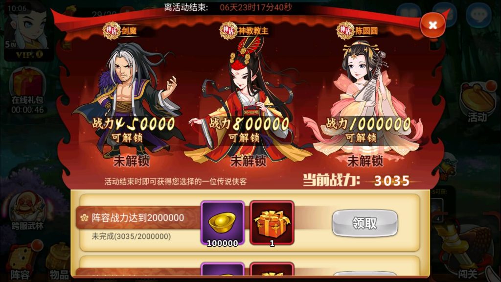 图片[21]源码下载-游戏源码下载-手机游戏源码下载-手机游戏服务端下载-服务端下载-游戏服务端下载-页游服务端下载-页游私服-端游私服-手游私服-游戏私服-网站源码下载-架设工具下载-私服下载【江湖侠客令魔神版】+视频搭建教程源码下载-游戏源码下载-手机游戏源码下载-手机游戏服务端下载-服务端下载-游戏服务端下载-页游服务端下载-页游私服-端游私服-手游私服-游戏私服-网站源码下载-架设工具下载-私服下载久似妖气源码网