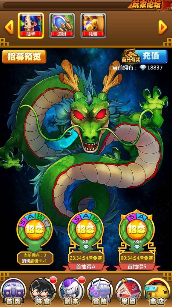 图片[8]源码下载-游戏源码下载-手机游戏源码下载-手机游戏服务端下载-服务端下载-游戏服务端下载-页游服务端下载-页游私服-端游私服-手游私服-游戏私服-网站源码下载-架设工具下载-私服下载【神龙传说】+详细文字搭建教程源码下载-游戏源码下载-手机游戏源码下载-手机游戏服务端下载-服务端下载-游戏服务端下载-页游服务端下载-页游私服-端游私服-手游私服-游戏私服-网站源码下载-架设工具下载-私服下载久似妖气源码网