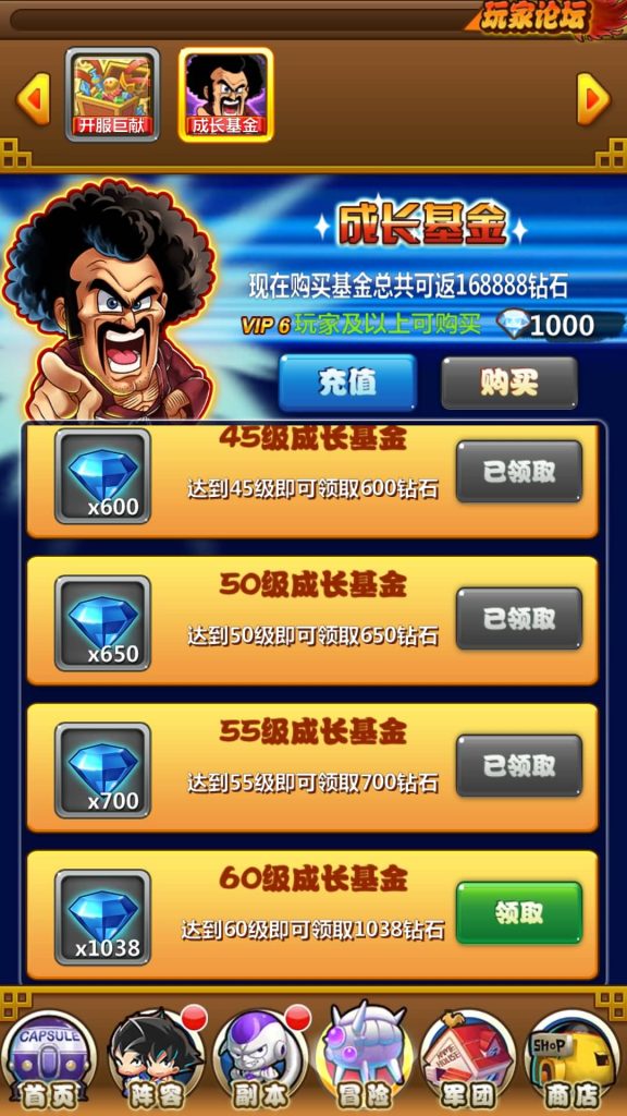 图片[7]源码下载-游戏源码下载-手机游戏源码下载-手机游戏服务端下载-服务端下载-游戏服务端下载-页游服务端下载-页游私服-端游私服-手游私服-游戏私服-网站源码下载-架设工具下载-私服下载【神龙传说】+详细文字搭建教程源码下载-游戏源码下载-手机游戏源码下载-手机游戏服务端下载-服务端下载-游戏服务端下载-页游服务端下载-页游私服-端游私服-手游私服-游戏私服-网站源码下载-架设工具下载-私服下载久似妖气源码网