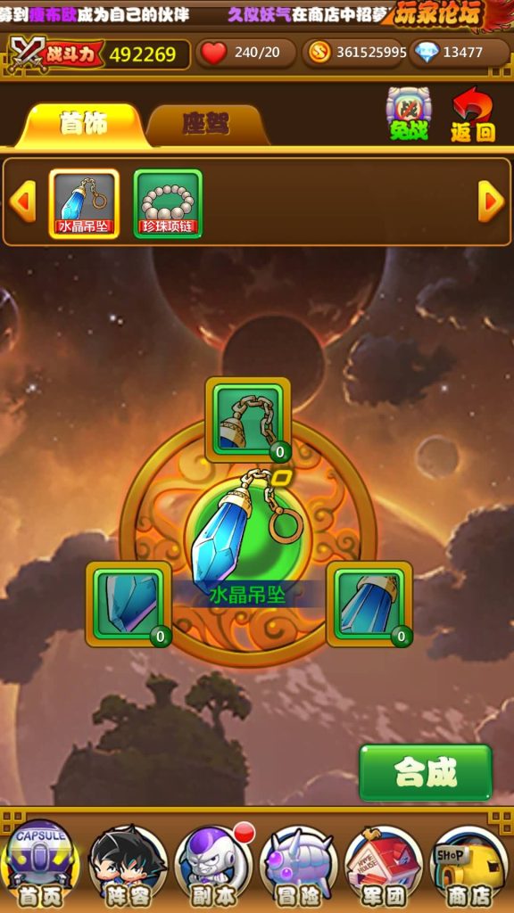 图片[11]源码下载-游戏源码下载-手机游戏源码下载-手机游戏服务端下载-服务端下载-游戏服务端下载-页游服务端下载-页游私服-端游私服-手游私服-游戏私服-网站源码下载-架设工具下载-私服下载【神龙传说】+详细文字搭建教程源码下载-游戏源码下载-手机游戏源码下载-手机游戏服务端下载-服务端下载-游戏服务端下载-页游服务端下载-页游私服-端游私服-手游私服-游戏私服-网站源码下载-架设工具下载-私服下载久似妖气源码网